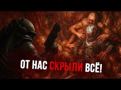 Видео: Cronos: The New Dawn | Предыстория, сюжет, теории