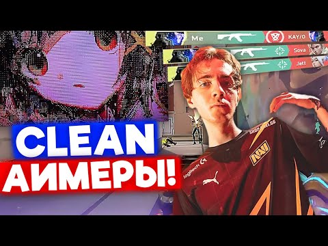 Видео: 2 САМЫХ CLEAN АИМЕРА ВЫНОСЯТ РАНКЕД | Нарезка со стрима Танкзора #14