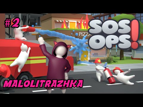 Видео: SOS OPS! - Новые миссии