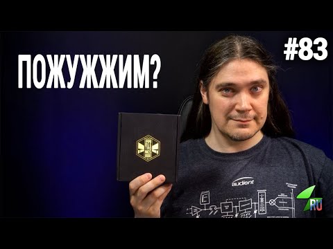 Видео: Пожужжим? - Холодный транзисторный стрим #83