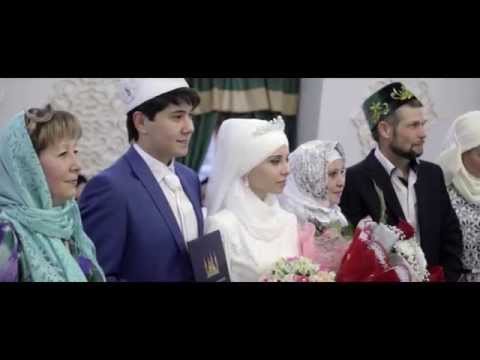 Видео: Никах. Казан Нуры.