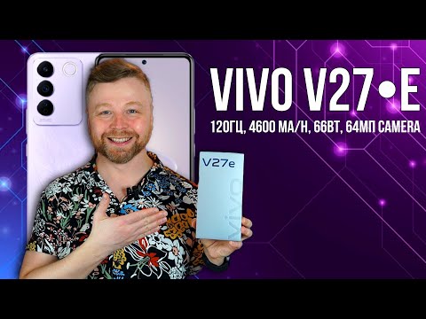 Видео: Vivo V27e [Честный Обзор] 4K
