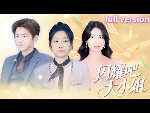 Видео: 🔥После измены бывшего она мгновенно выходит за босса! В офисе побеждает соперницу.