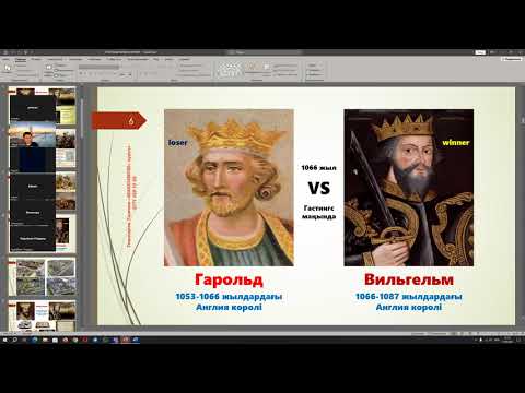 Видео: ОРТАҒАСЫРЛАРДАҒЫ АНГЛИЯ