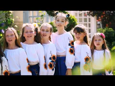 Видео: Зразковий дитячий вокальний колектив Гармонія Кольорове дитинство