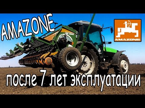 Видео: Cеялка Amazone d9-4000  после 7 лет эксплуатации