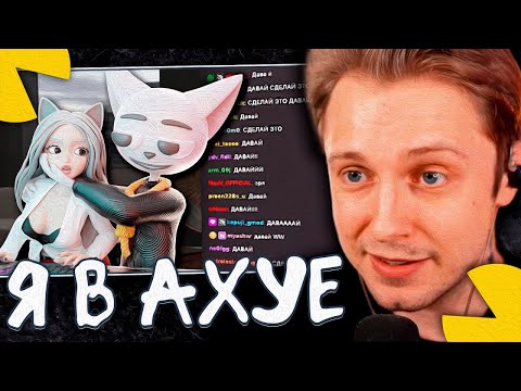 Видео: СТИНТ СМОТРИТ - Действительно Худшие Стримеры (Solek)