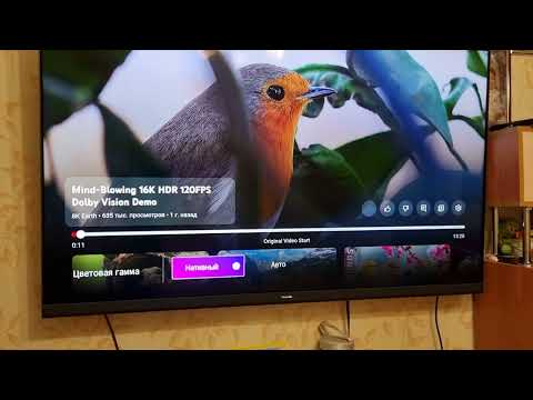 Видео: Настройка изображения и звука в телевизоре "Hisense"