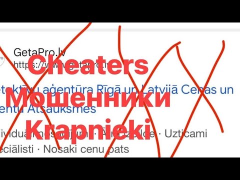 Видео: GetaPro это Опасный сайт возможно криминальный! Не заполняйте никаких форм не заходите на GetaPro!xx