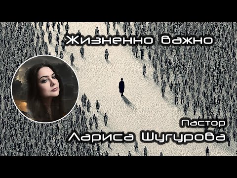 Видео: Жизненно важно 02.11.2025
