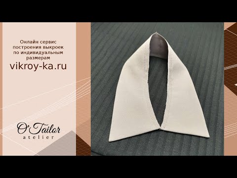 Видео: Обработка воротника - еще один способ . Пошив воротника [1/3]