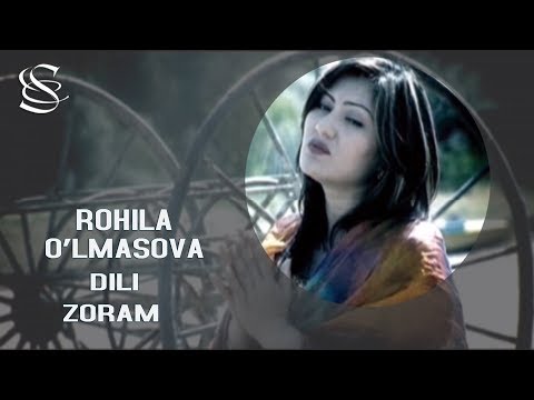 Видео: Rohila O'lmasova - Dili zoram | Рохила Улмасова - Дили зорам