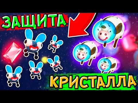 Видео: НАПАДЕНИЕ КОСМИЧЕСКИХ КОРОВ - Bug Academy #6 | Упоротые Игры