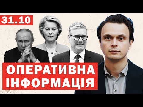 Видео: Результати переговорів з Путіним. Екстрений звіт Заходу. Британія і Канада вриваються у війну