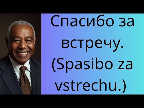 Видео: Нам нужно обсудить цену.