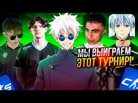 Видео: SKYWHYWALKER ИГРАЕТ КАТКУ НА ВЫЛЕТ С ТУРНИРА | СКАЙ DEKO CT0M DESOUT И STROGO ХОТЯТ ВЫИГРАТЬ ТУРНИР