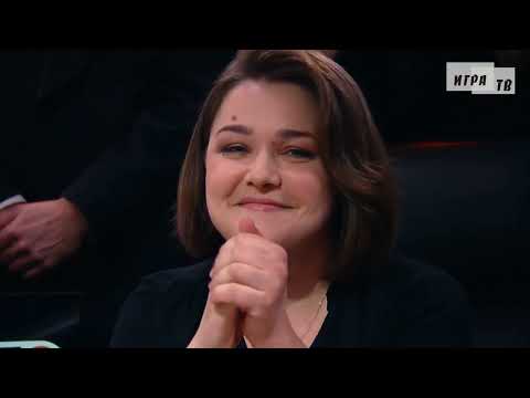 Видео: Что? Где? Когда? Четвёртая игра Весенней серии. Выпуск от 09.04.2023