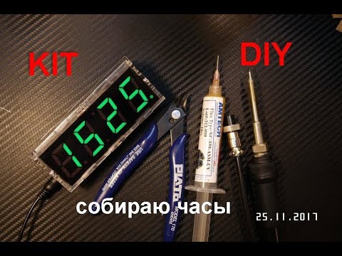 Видео: Электронные часы конструктор с Али (KIT DIY)