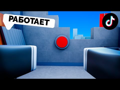Видео: ПРОВЕРИЛ МИФЫ И БАГИ В RIVALS #2 (roblox)