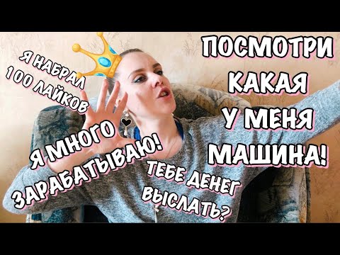 Видео: МОИ ПОЗОРНЫЕ СВИДАНИЯ. СВИДАНИЕ С НАРЦИССОМ, КОТОРОЕ ТАК И НЕ СОСТОЯЛОСЬ.