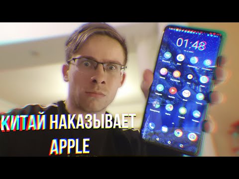 Видео: ОН УНИЧТОЖИЛ iPhone!