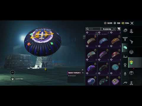 Видео: Продажа акка