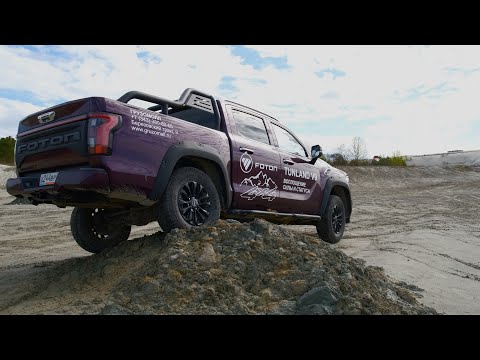 Видео: Пикап с расходом 8 литров! Обзор пикапа FOTON TUNLAND V9. Загнали в яму