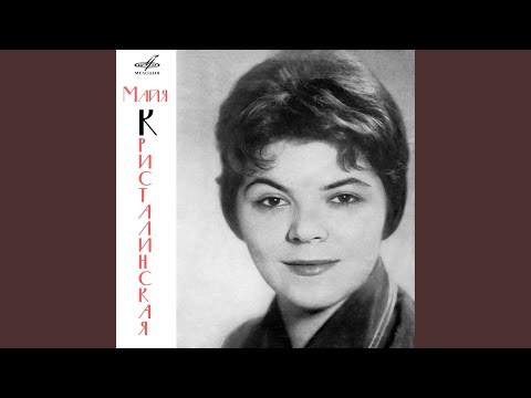 Видео: Не спеши