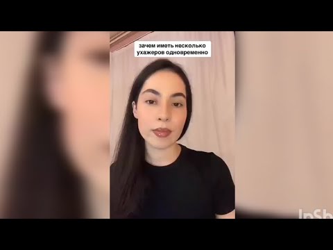 Видео: Встречайся с несколькими парнями одновременно!