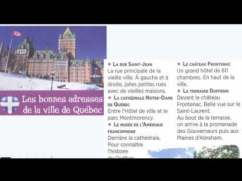 Видео: Уроки по учебнику Tendances Уровень А1 Урок 13 Trouver une adresse Найти адрес Маршрут Как добраться