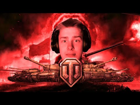 Видео: КОШМАРИМ ВРАГОВ #wotblitz #wot #вотблиц