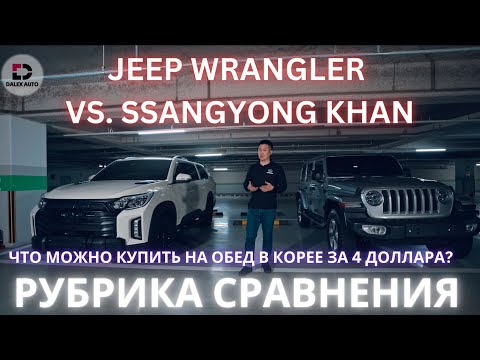 Видео: КАКИЕ АВТО ИЗ КОРЕИ МОЖНО КУПИТЬ СЕЙЧАС?