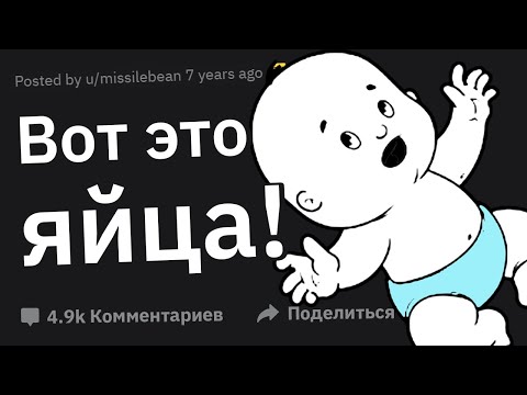 Видео: УБОЙНЫЕ Реакции Отцов Во Время Родов