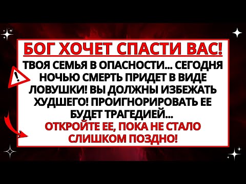 Видео: 😭 ЭТО СЕРЬЕЗНО! КТО-ТО ОЧЕНЬ ВАЖНЫЙ МОЖЕТ УМЕРЕТЬ В БЛИЖАЙШИЕ 3 ЧАСА, ПОТОМУ ЧТО...