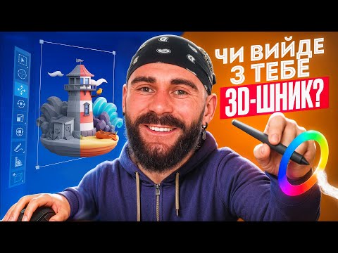 Видео: Як заробляти з дому маючи 2 години на день?