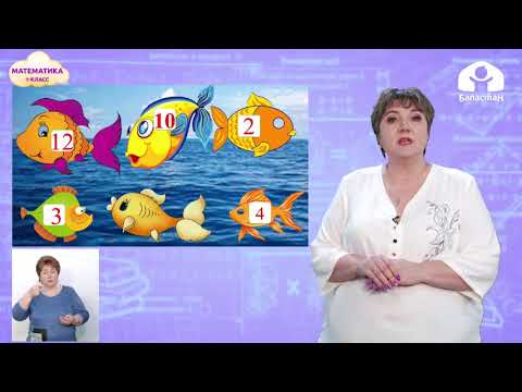 Видео: 1 класс. МАТЕМАТИКА / Вычитание вида 11-;12- / ТЕЛЕУРОК / 03.05.21