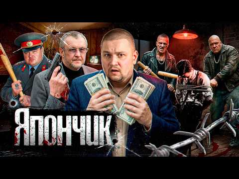 Видео: Япончик: главный “вор в законе” России / Срок в американской тюрьме, воровские порядки @anton_lyadov
