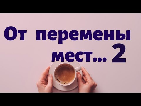 Видео: Испанския язык. Прилагательные в позиции перед или после существительного. В чём разница.