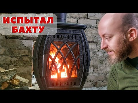 Видео: Исправил печь! На сколько хватает дров в Бахте... Работаю за две бутылки! Снег приносит радость...