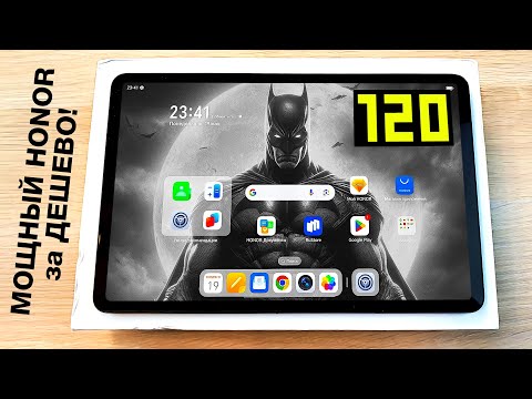 Видео: Купил Новый Игровой HONOR PAD 10 - Рвет XIAOMI PAD 7?😱 ДЕШЕВЫЙ и МОЩНЫЙ ПЛАНШЕТ на Snapdragon