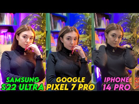 Видео: Samsung S22 Ultra vs Pixel 7 Pro vs IPhone 14 Pro | Кто и в чем круче?