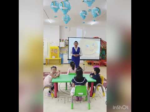 Видео: Хэл яриа (бөмбөг шүлэг)