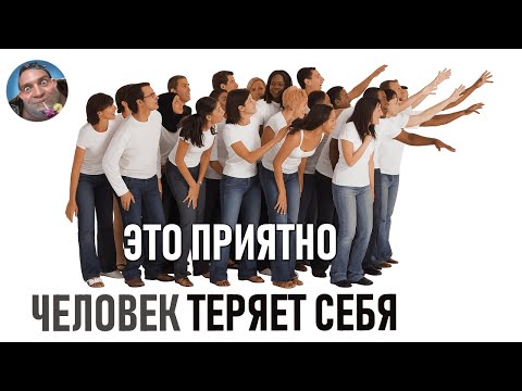 Видео: Гюстав Лебон | Психология Толпы, 1895