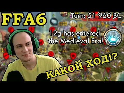 Видео: FFA6 за Польшу. Конец убил...