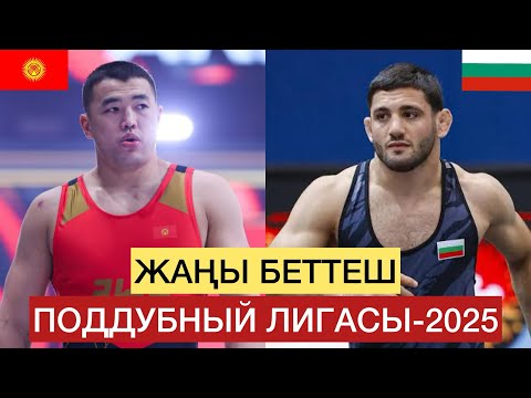Видео: ЖАҢЫ БЕТТЕШ: АКЖОЛ МАХМУДОВ - АЙК МНАЦАКАНЯН. Оор беттеш болду