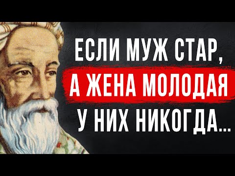 Видео: Три мудрых совета Омара Хайяма! Невероятно поучительная притча...