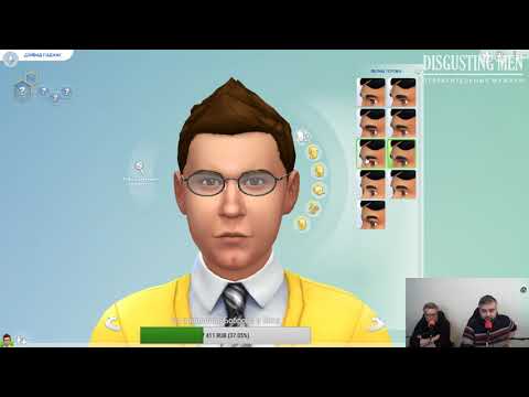 Видео: [DM] The Sims 4 ч. 1 - В. Зуев, А. Загудаев