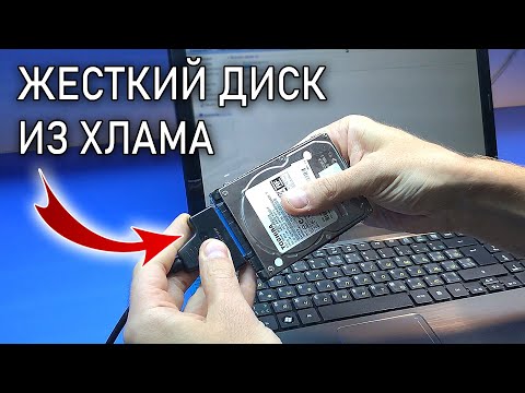 Видео: Непростой ремонт жесткого диска TOSHIBA 750гб после ЗАМЫКАНИЯ / Почему HDD не определяется ?