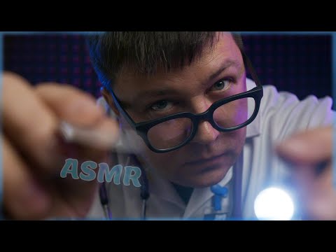 Видео: АСМР Осмотр Врача Терапевта - Ролевая игра  ASMR