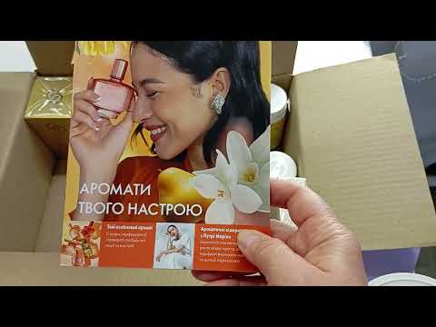 Видео: Моє замовлення з каталогу 7 2025  Оріфлейм